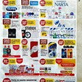 antevisão folheto pingo doce 27 abril a 3 maio_33.jpg